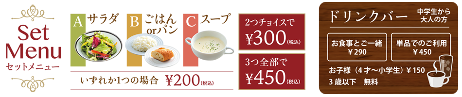 エルマール ガーデン カフェレストラン